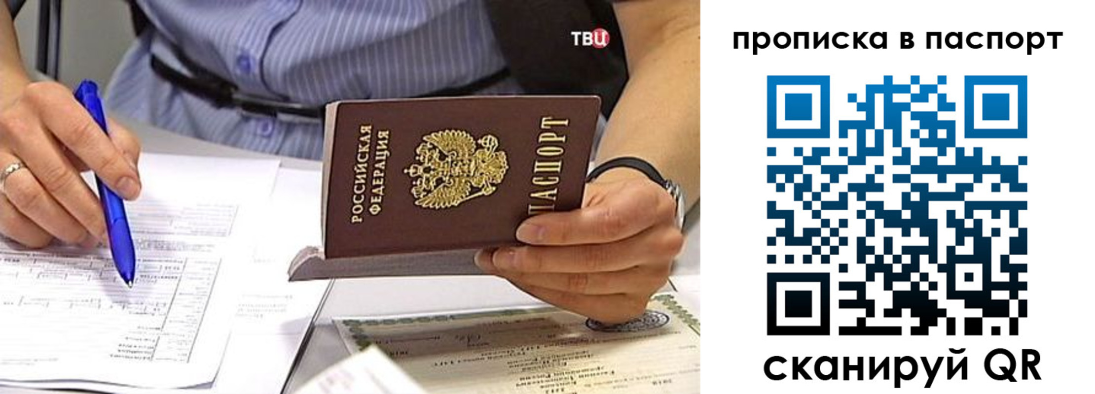 регистрация в Бодайбо