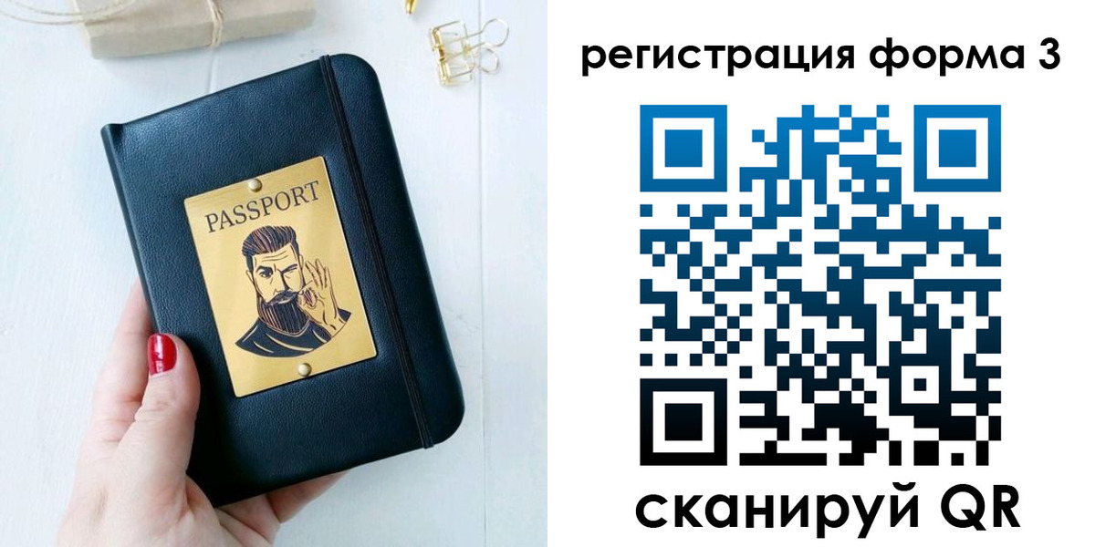 найти адрес прописки в Бодайбо