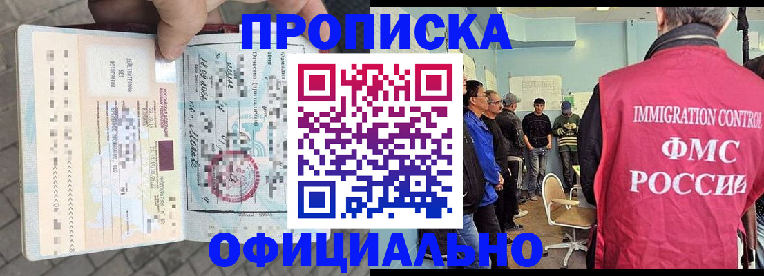 регистрация для дет. сада в Бодайбо
