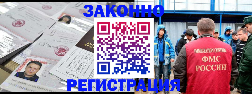 найти адрес прописки в Бодайбо